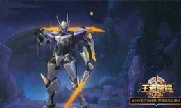 老马看最新机甲爆料的视频