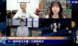 云南女记者爆料新闻视频,揭露惊人真相！
